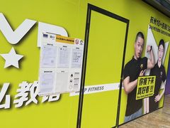 -海马健身-IMVP(EAC欧美中心店)