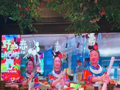 -野山舂·贵州现舂酸汤火锅(鸿通城店)