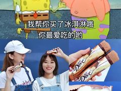 -华润万家(荔湾店)