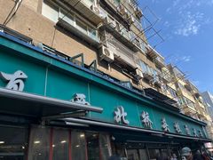 -贵州米线(童家巷店)