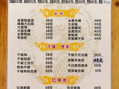 -黑皮酸菜鱼(三山街店)