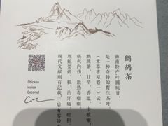 -椰小鸡·琼州糟粕醋·火锅(美兰缤纷城店)