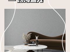 -多乐士焕新·装修·旧房翻新(N空间店)