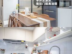 -住范儿家装·整体家装·装修设计