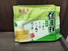 绿豆糕-鼎丰真(重庆路店)