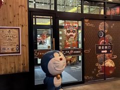 -大江户·温泉洗浴(浑南店)