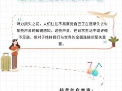 -自然之声助听器·呼吸机(翠微大厦店)