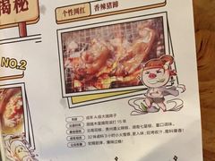 -木屋烧烤(白石洲店)