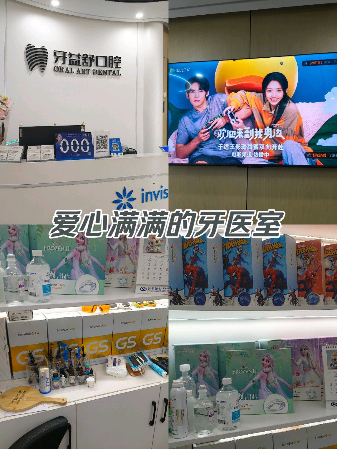 关于北京口腔医院陪诊就医黄牛挂号说到必须做到的信息