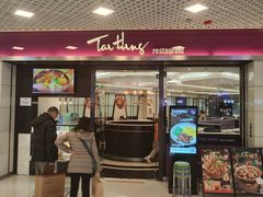 -太兴餐厅(东方广场分店)