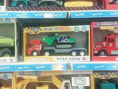 -TOYSRUS玩具反斗城(长沙德思勤店)