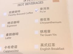 菜单-夏宫中餐厅(静安香格里拉店)