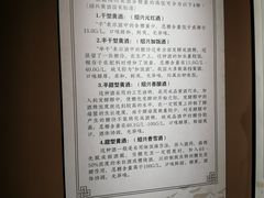 -中国黄酒博物馆