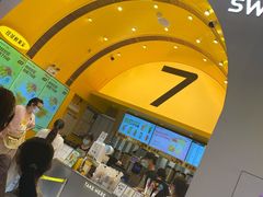 -7分甜(苏州中心店)