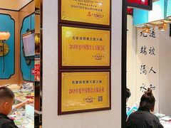 -名都晓荷塘主题火锅(春光路店)