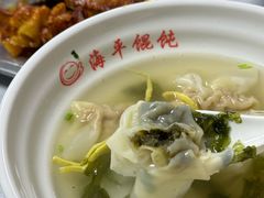 -海平馄饨(逍遥二路店)