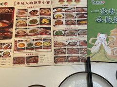 菜单-唐猫庭院·千年陕菜(大唐不夜城店)