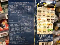 -blt精品超市(KKMALL京基店)