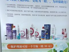 -昆明普瑞眼科医院·近视手术(龙泉院区)