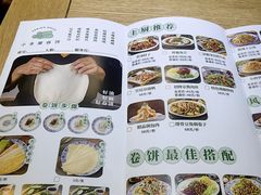 -小幸湖春饼(悦茂购物中心店)