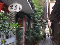 -小洲村