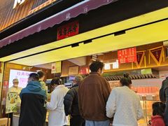 -矮子馅饼(大成路店)
