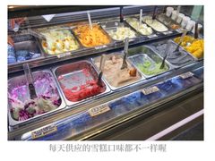 -歎雪糕低糖低脂Gelato冰淇淋