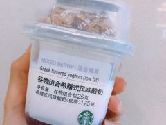 -星巴克(西藏路店)