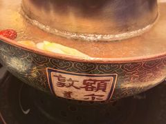 -额尔敦传统涮(公园西路店)