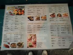 菜单-浩海火烧云傣家菜(京广店)