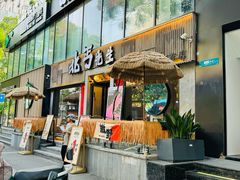 门面-北丐先生·野馄饨烧烤(雨花万象店)