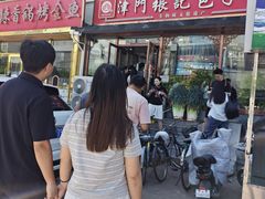 -津门张记包子铺(华昌道店)
