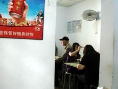 -项记面馆(明瓦廊店)