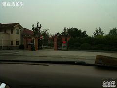-银涛高尔夫练习场(徐泾店)