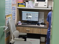 -半岛宠物医院24小时·内窥镜·牙科·碎石中心(府城大道店)
