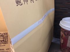 -茶理宜世(东方宝泰店)