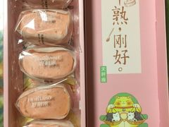 玫瑰半熟芝士-好利来(团结湖店)