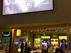 -万达影城(安吉万达广场IMAX店)