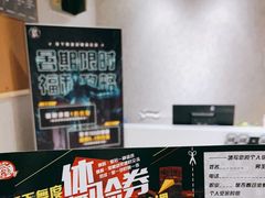 -零下舞度·街舞连锁机构(万科中心店)