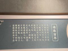 -鸽子侯·家宴·平价海鲜(绿地店)