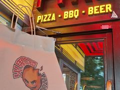 -火鬼 PYRO(五道口店)