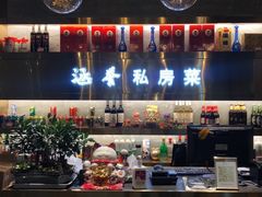 门面-涵誉·私房菜(银都·锦创广场店)