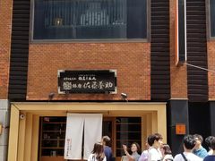 -篝拉面(银座店)