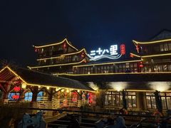 -二十八里太湖船菜(吉祥路店)