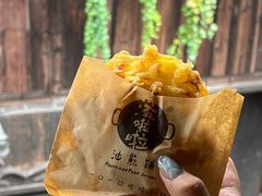 -滋啦啦油煎铺一乌镇萝卜丝饼