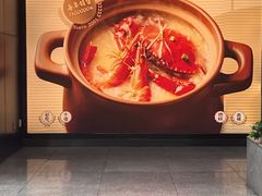 -如轩·海鲜砂锅粥·潮汕菜(一品天下店)
