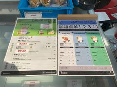 菜单-UNI UNI(环亚凯瑟琳店)