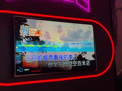 -星聚会KTV(龙湖上海奉贤天街店)