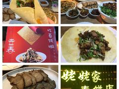 -姥姥家春饼店(佳亿时尚广场店)