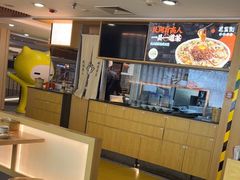 -花盐街·四川乐山小吃(西单大悦城店)